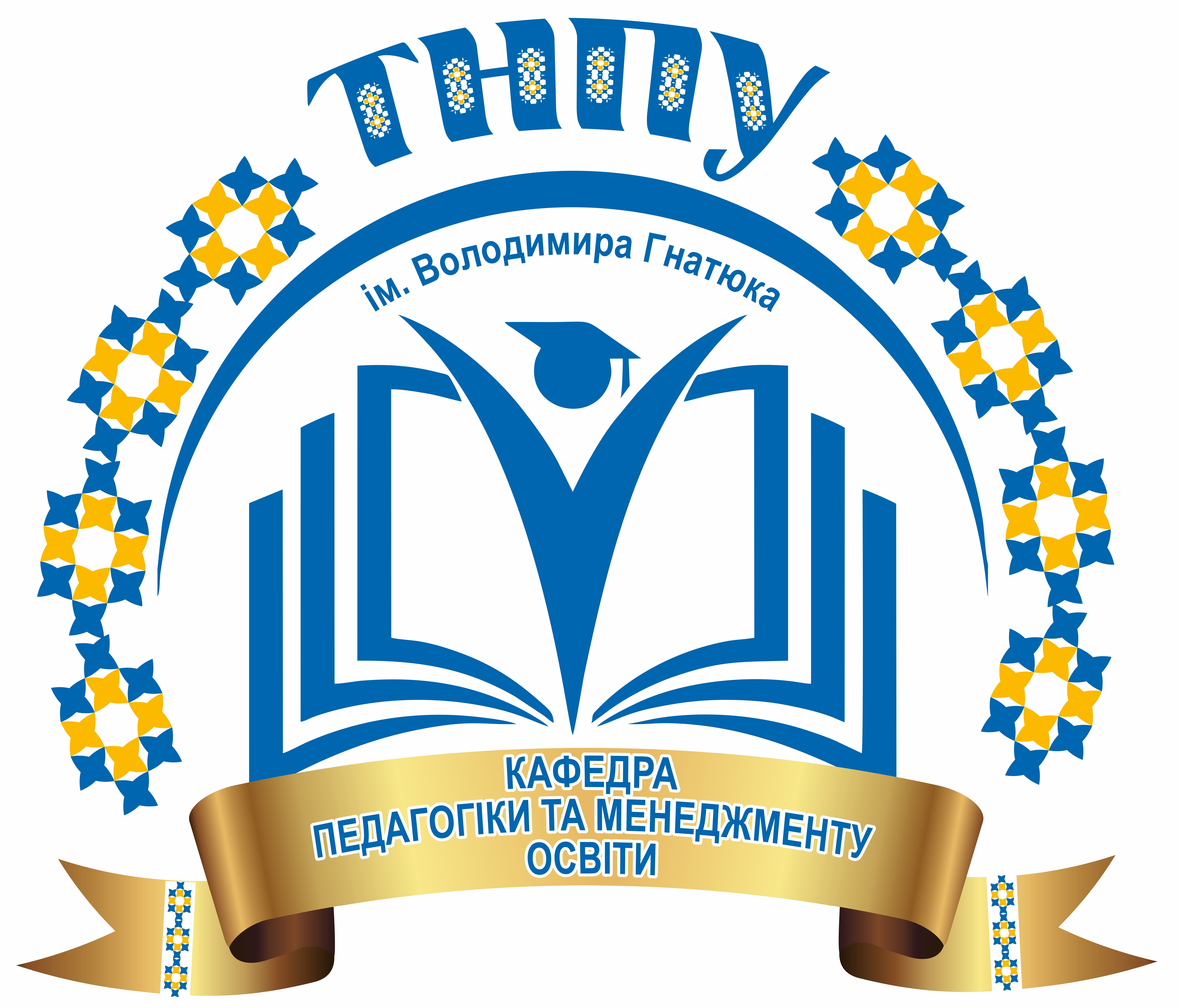 Логотип кафедри педагогіки та менеджменту освіти